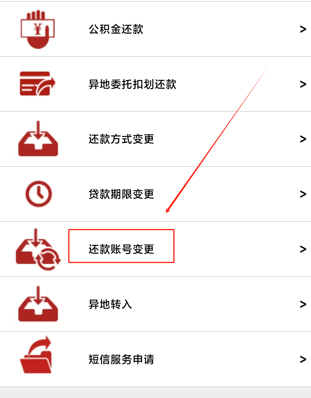 最新公积金卡过期了能在网上换吗方法分析(最方便真实的昭通公积金卡到期了卡号会变吗方法)
