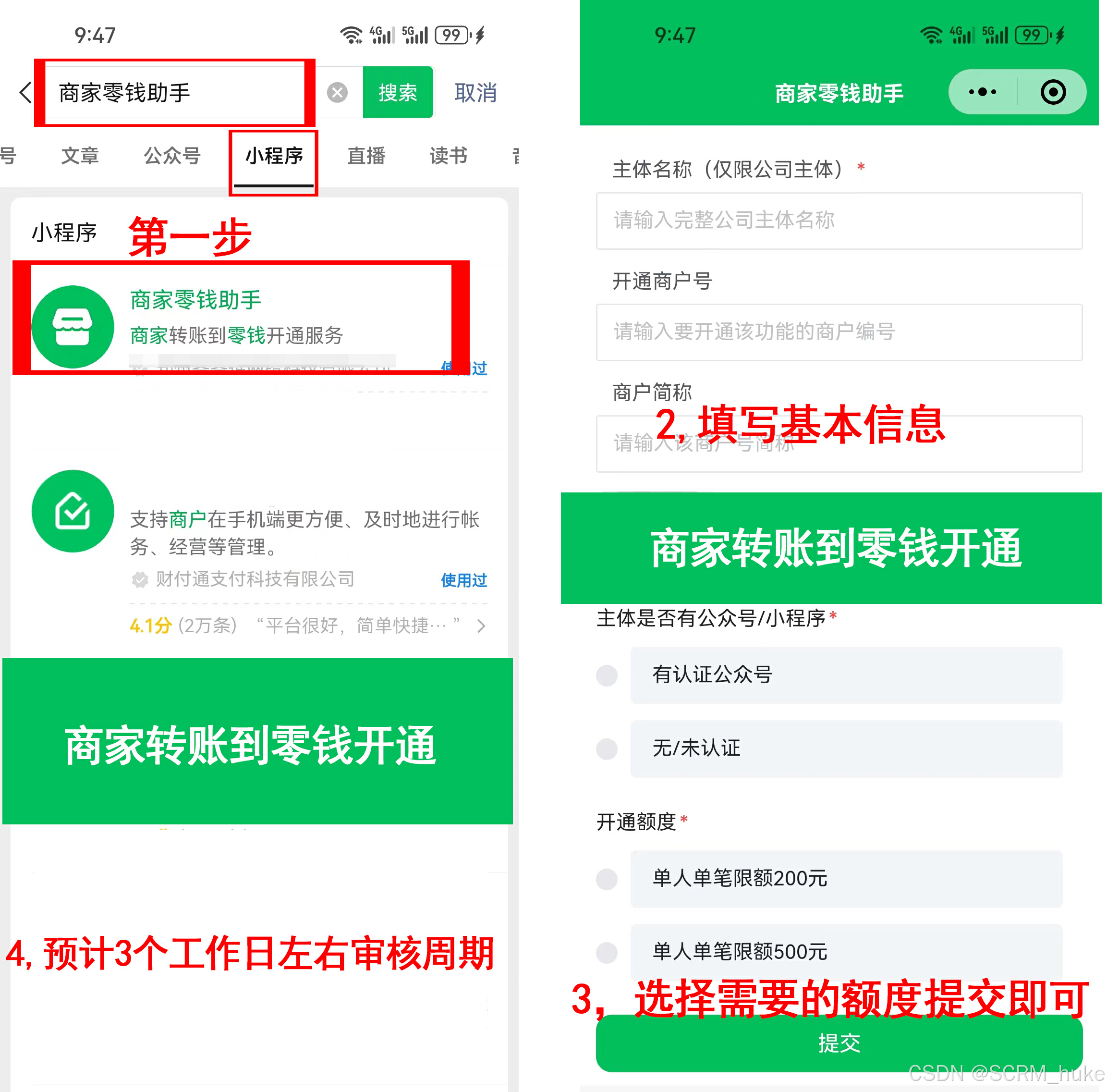 最新微信公积金支付商家助手方法分析(最方便真实的昭通微信住房公积金方法)