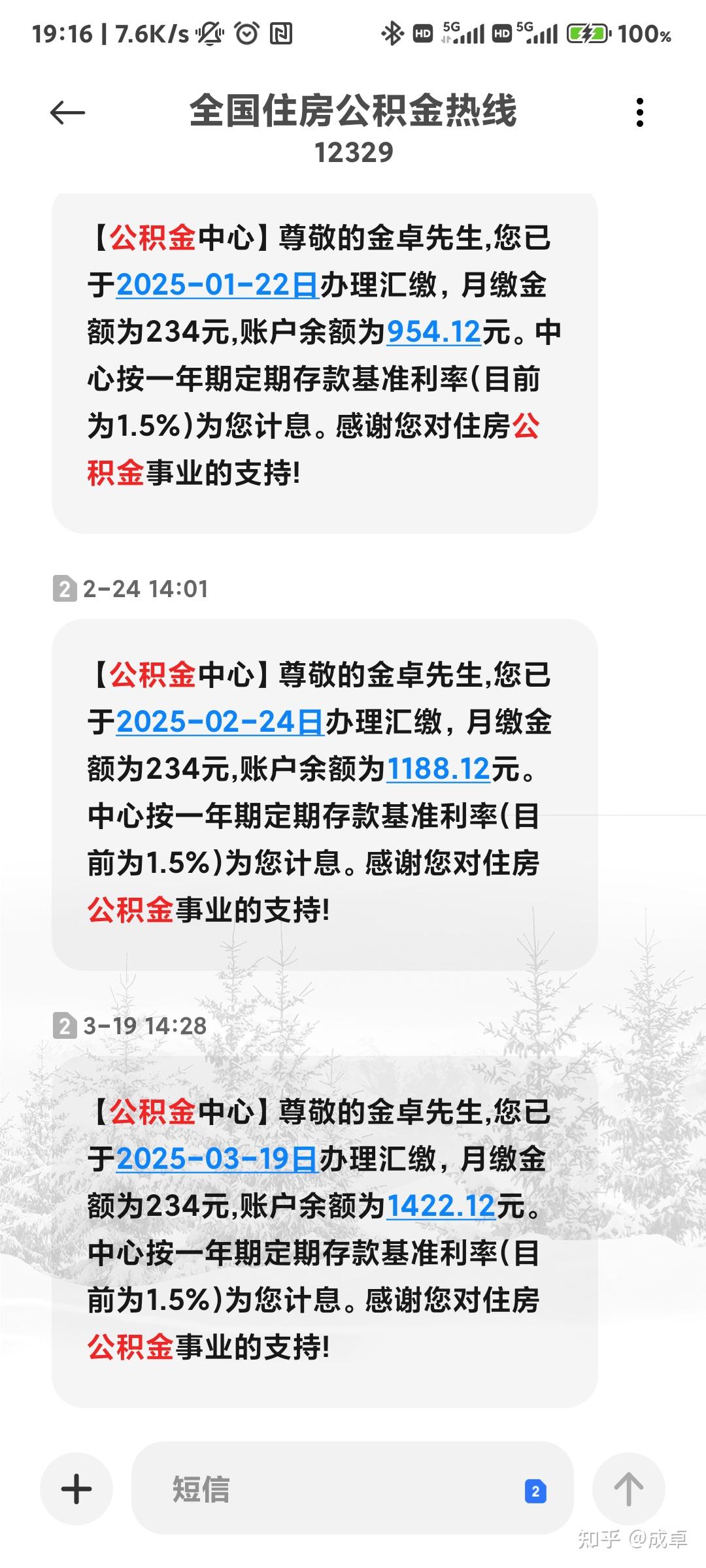 最新公积金报销85%怎么算方法分析(最方便真实的昭通住房公积金报销多少方法)