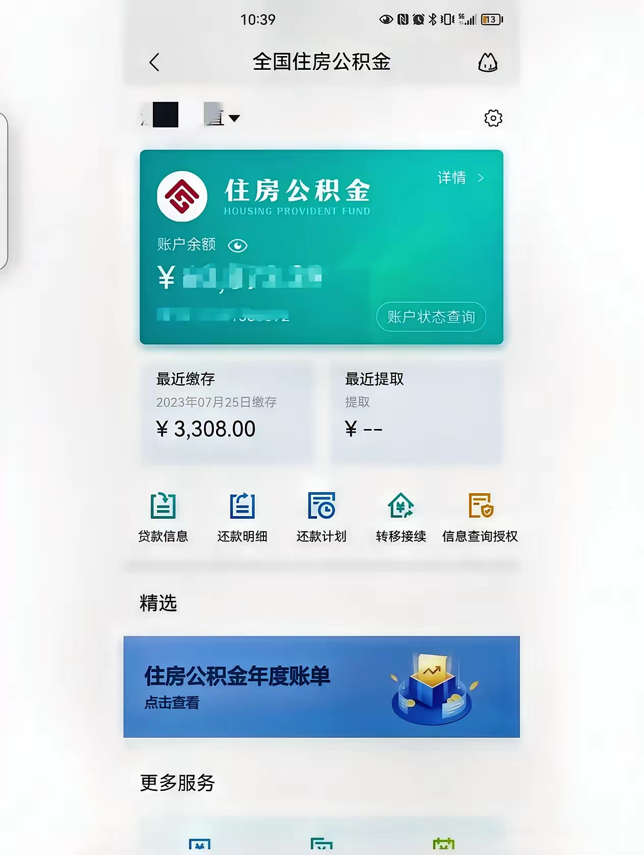最新公积金卡过期了钱还能取出来吗方法分析(最方便真实的昭通住房公积金卡过了有效期怎么办方法)